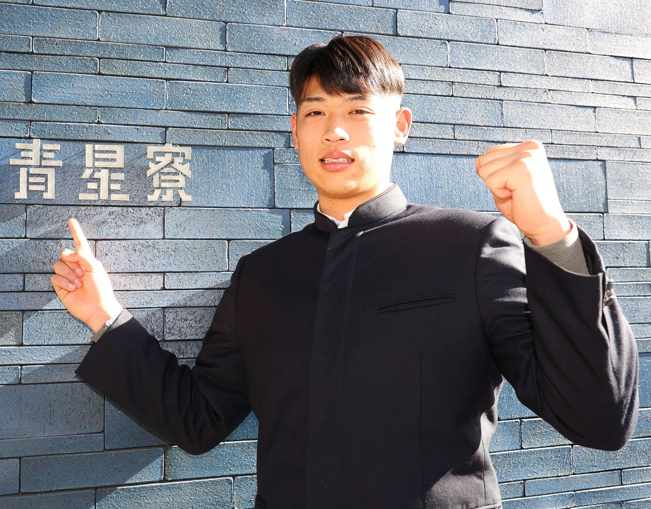 青星寮を指さしガッツポーズを見せるDeNAドラフト1位の小園