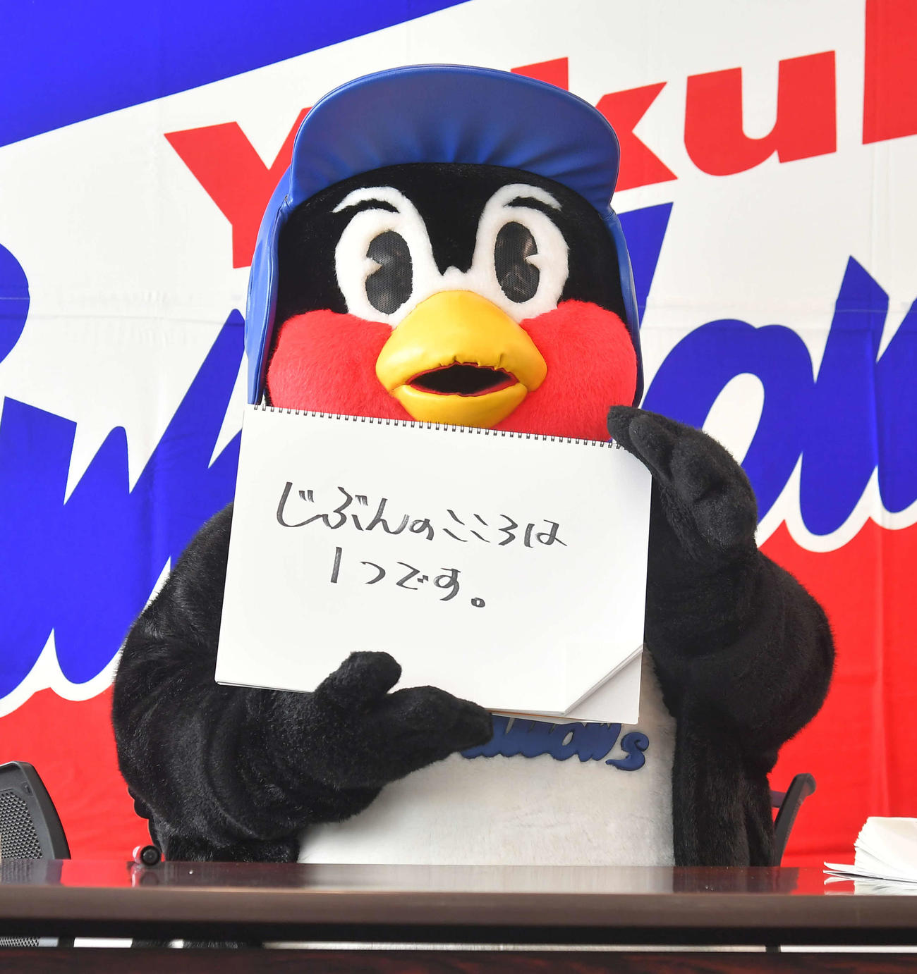 会見するつば九郎。「じぶんのこころは1つです。」（代表撮影）