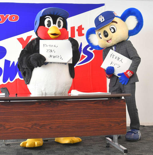 つば九郎（左）は代理人のドアラにコメントする。「だいりにんどあらありがとう。」（代表撮影）