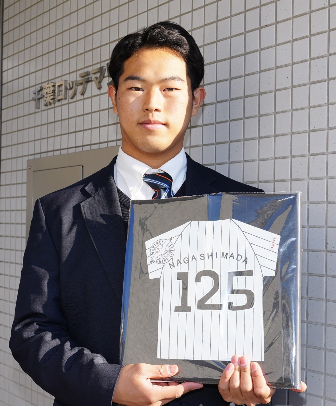 寄せ書き持参で入寮したロッテ育成ドラフト3位の永島田輝斗