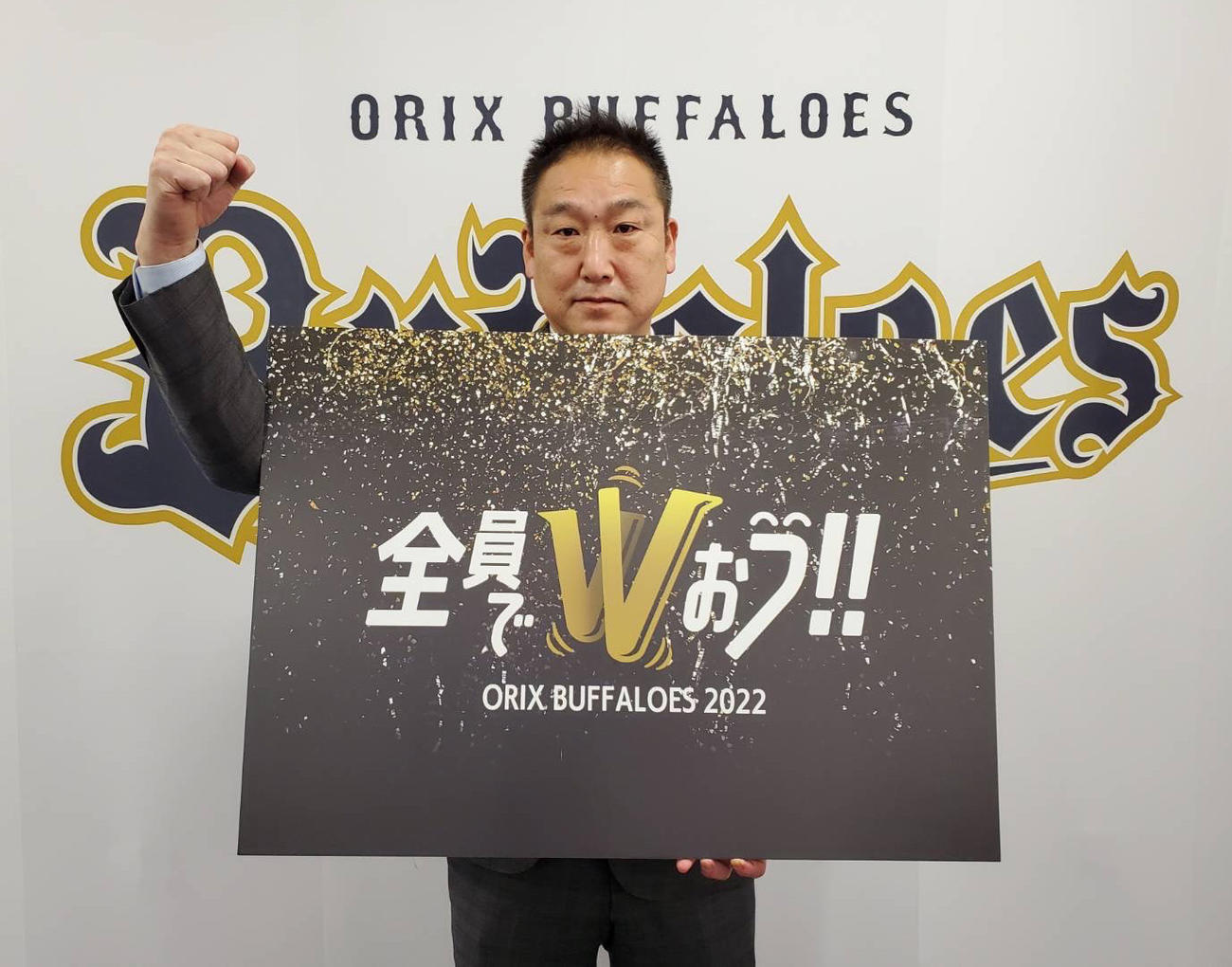 新キャッチフレーズを発表するオリックス中嶋聡監督（球団提供）