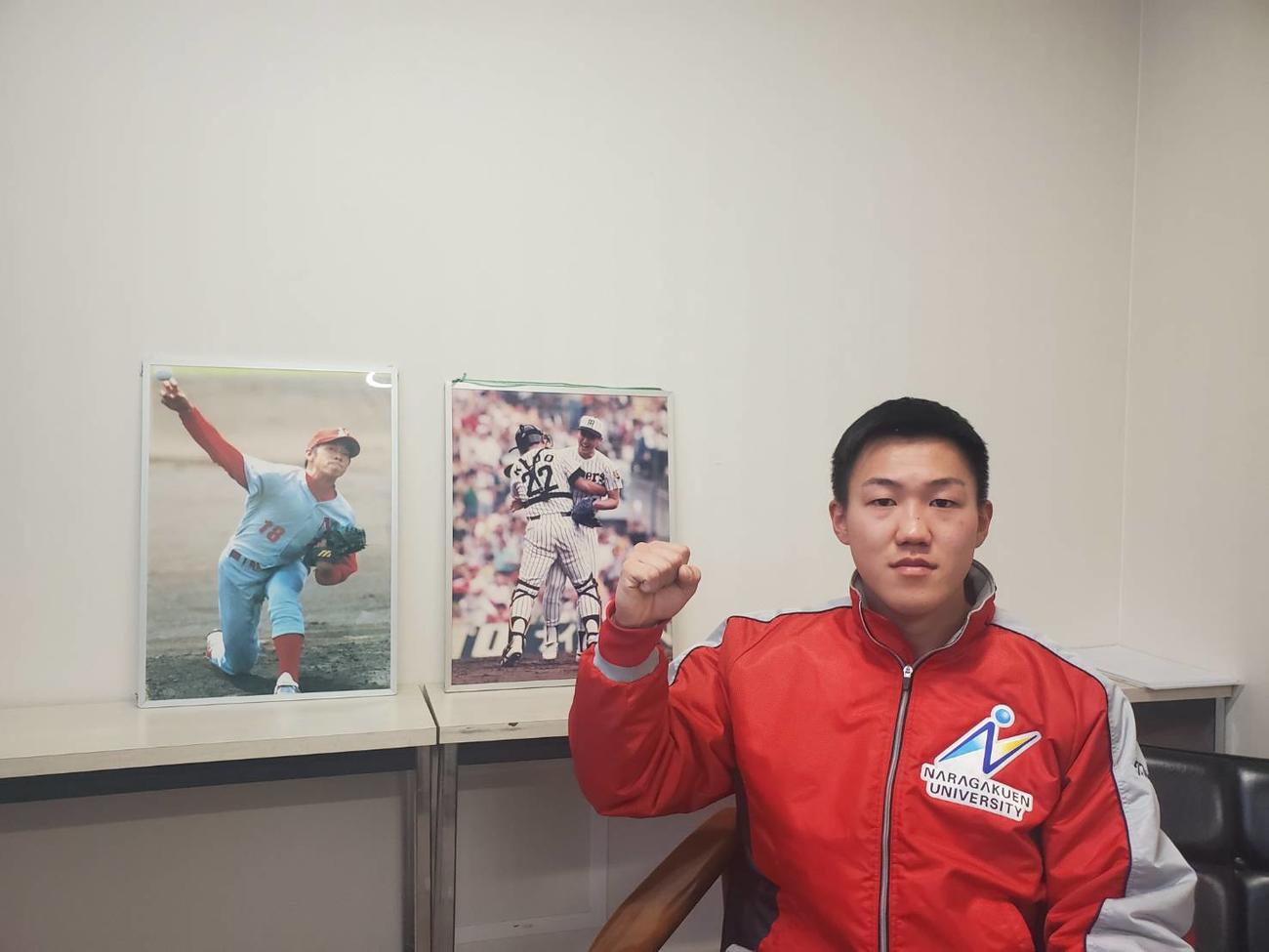 奈良学園大の高田光基主将は同校OBの元中日山井大介氏、元阪神湯舟敏郎氏のパネルの前でガッツポーズした