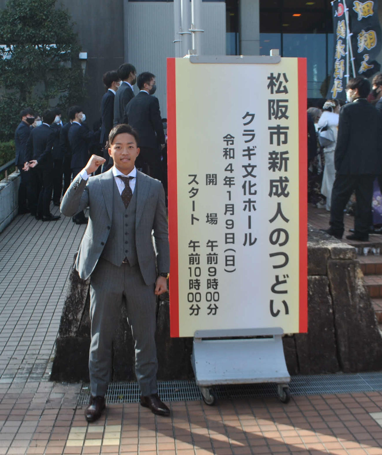 地元三重・松阪市の成人式に出席した中日岡林