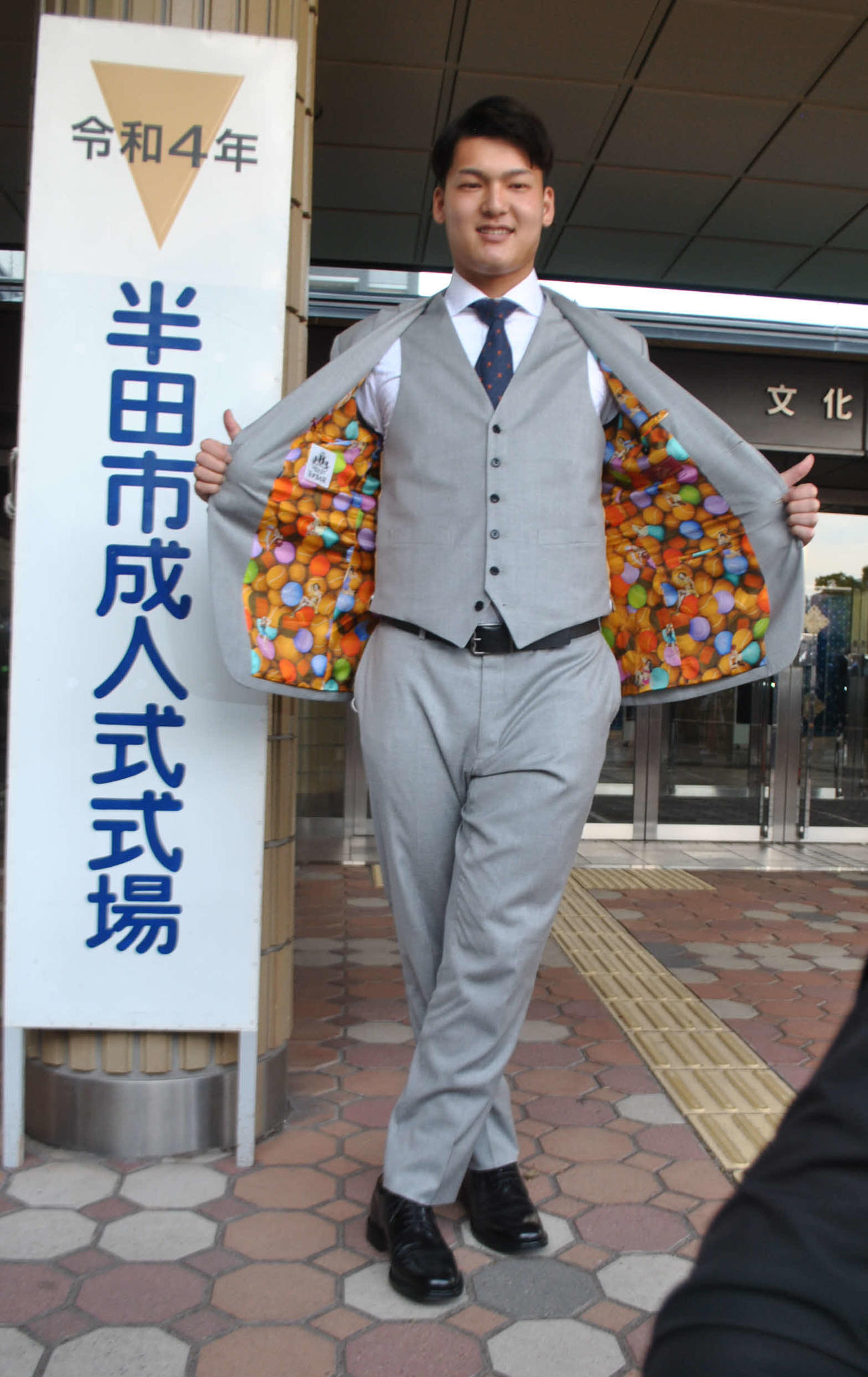 成人式用に自ら裏地に凝りオーダーメードしたスーツを披露する中日石川昂