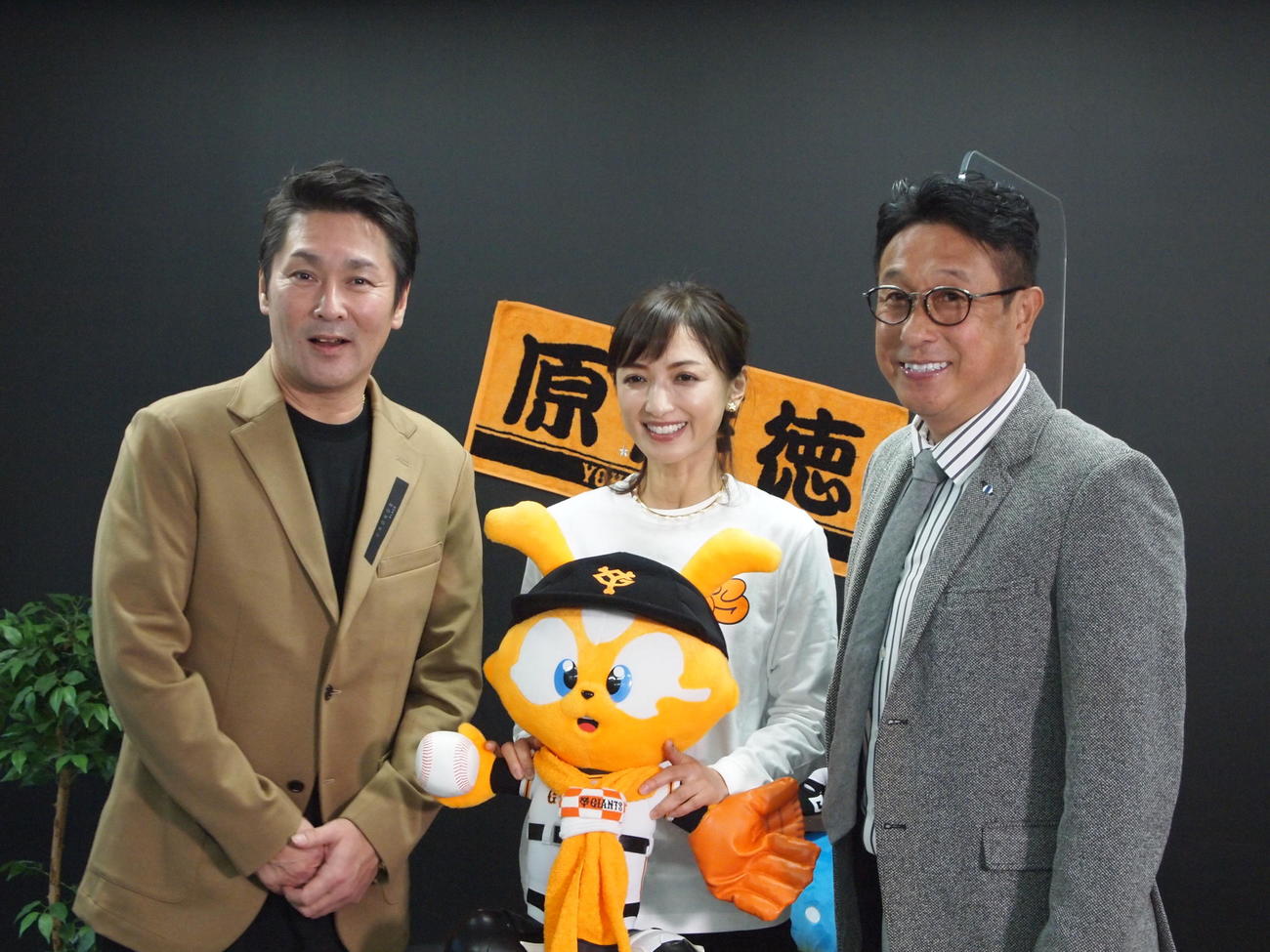 「ジャイアンツファンミーティング2022」に出演した巨人元木ヘッドコーチ兼オフェンスチーフコーチ（左）と宮本球団社長付アドバイザー（右）、MCを務めた望月アナウンサー（中）（CS日本提供）