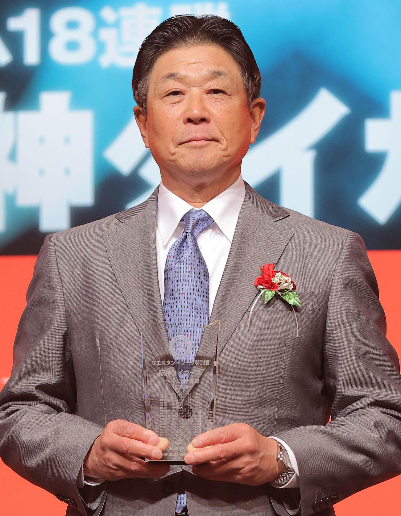 阪神平田2軍監督＝2021年12月15日