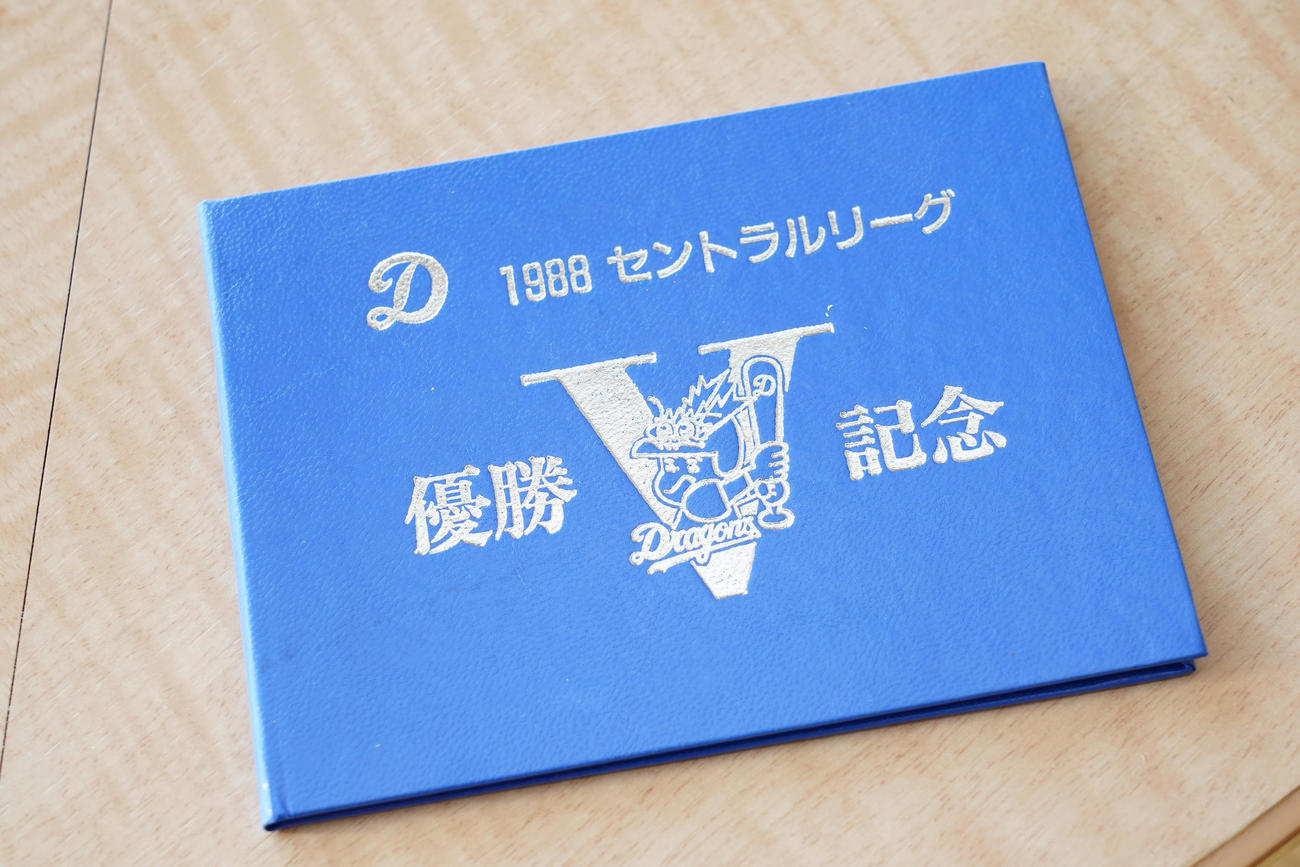 星野が持参した中日ドラゴンズ1988年リーグ制覇した際の記念テレカ（中日ドラゴンズ球団提供）