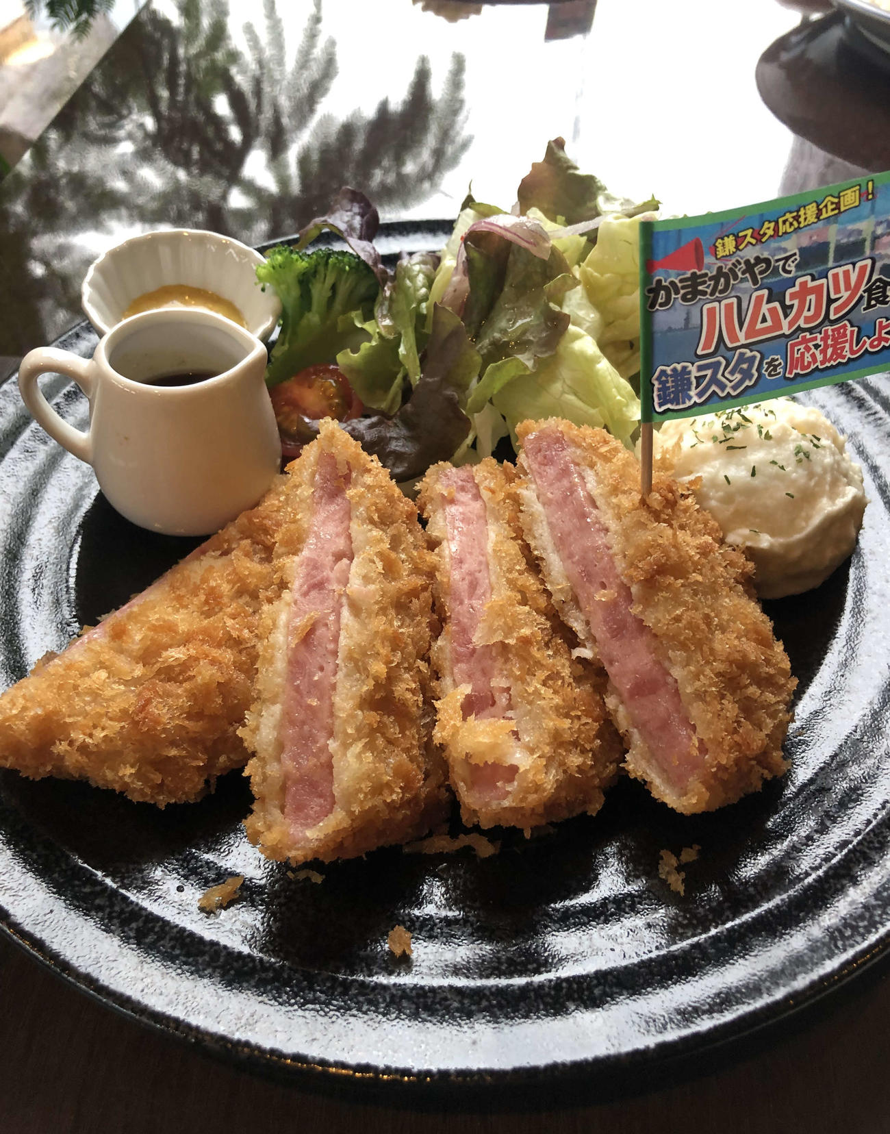 日本ハム木田2軍監督に振る舞われた2軍本拠地、千葉・鎌ケ谷にあるイデカフェ本店の「ハムカツプレート」（撮影・木下大輔）