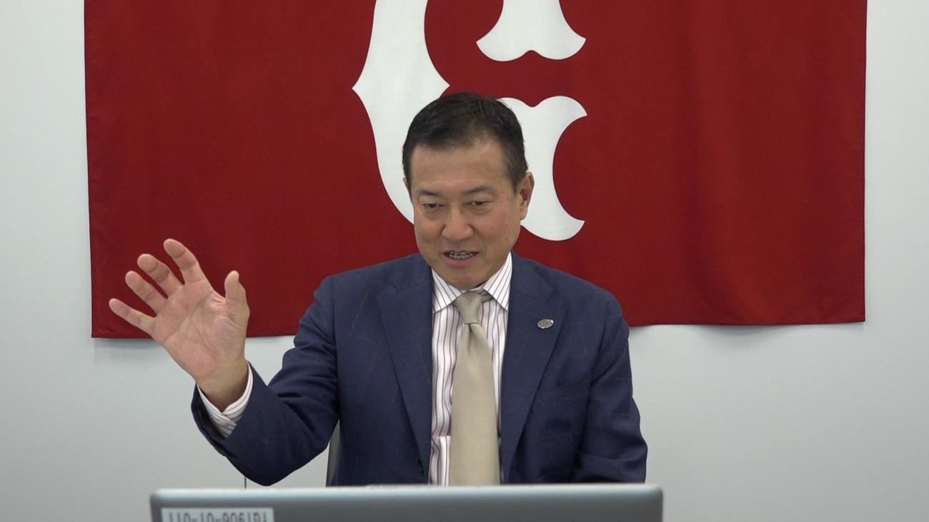 客員教授として国際武道大へリモート講義を行った巨人原監督（球団提供）