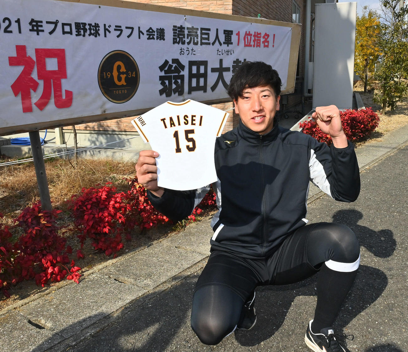 巨人ドラフト1位の大勢（2022年1月4日撮影）