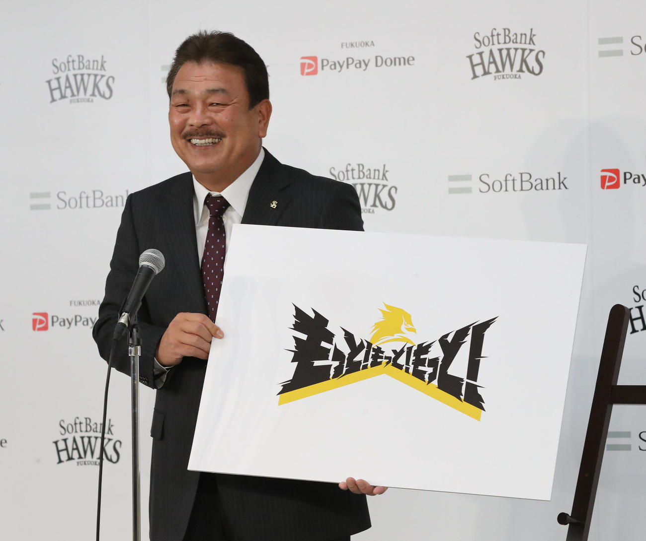 新しいスローガン「もっと！もっと！もっと！」。「藤もっと！、どうですか？？」笑いを誘う藤本博史監督（撮影・梅根麻紀）