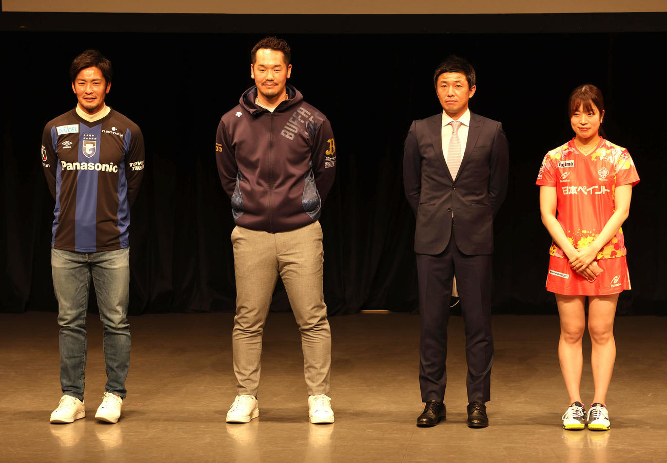 アスリートトークショーに参加した左から、加地亮G大阪特命広報、オリックスT－岡田、酒本憲幸C大阪アンバサダー、日本ペイントマレッツ打浪優（撮影・白石智彦）