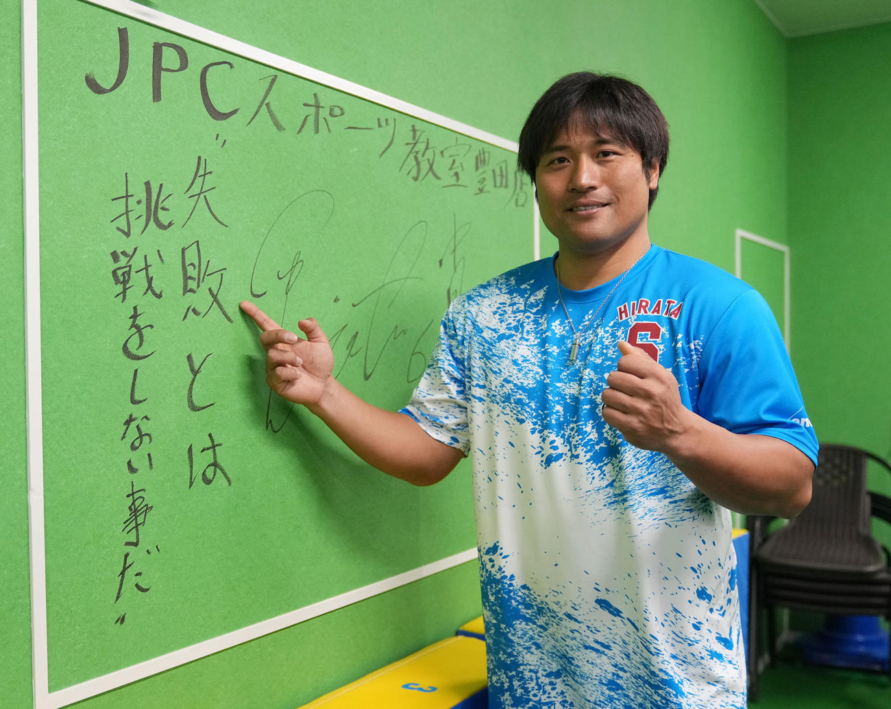 自主トレを行う施設の壁にメッセージを書き添えた平田（撮影・森本幸一）