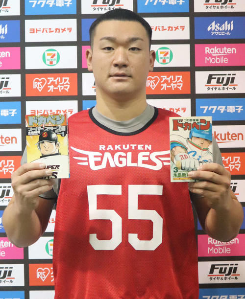 ゴジラがドカベンに 楽天２位安田悠馬 ４番捕手 目標 山田太郎に憧れ プロ野球写真ニュース 日刊スポーツ