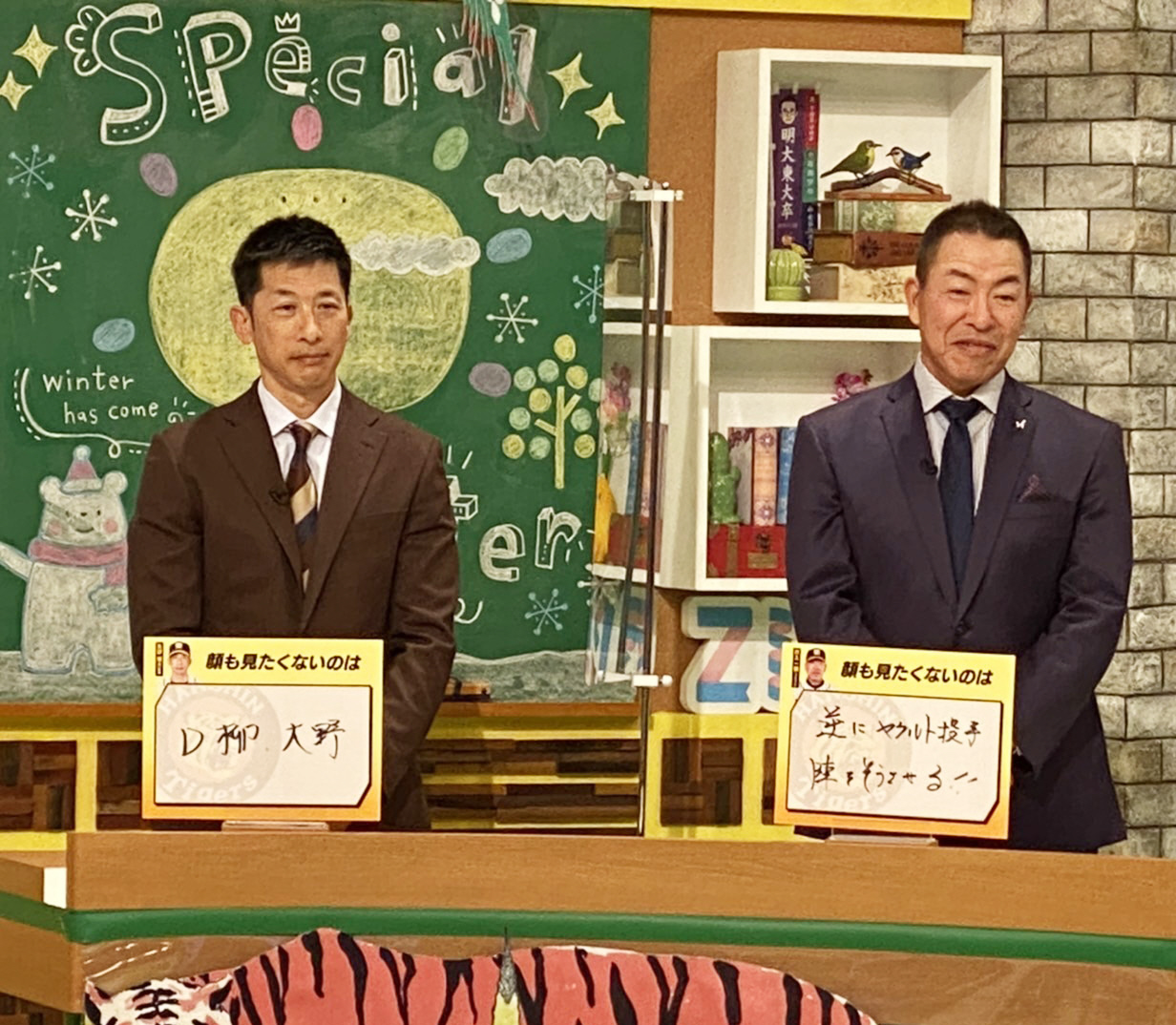 読売テレビの早朝情報番組「す・またん！」に生出演する阪神矢野監督（左）と井上ヘッドコーチ（球団提供）