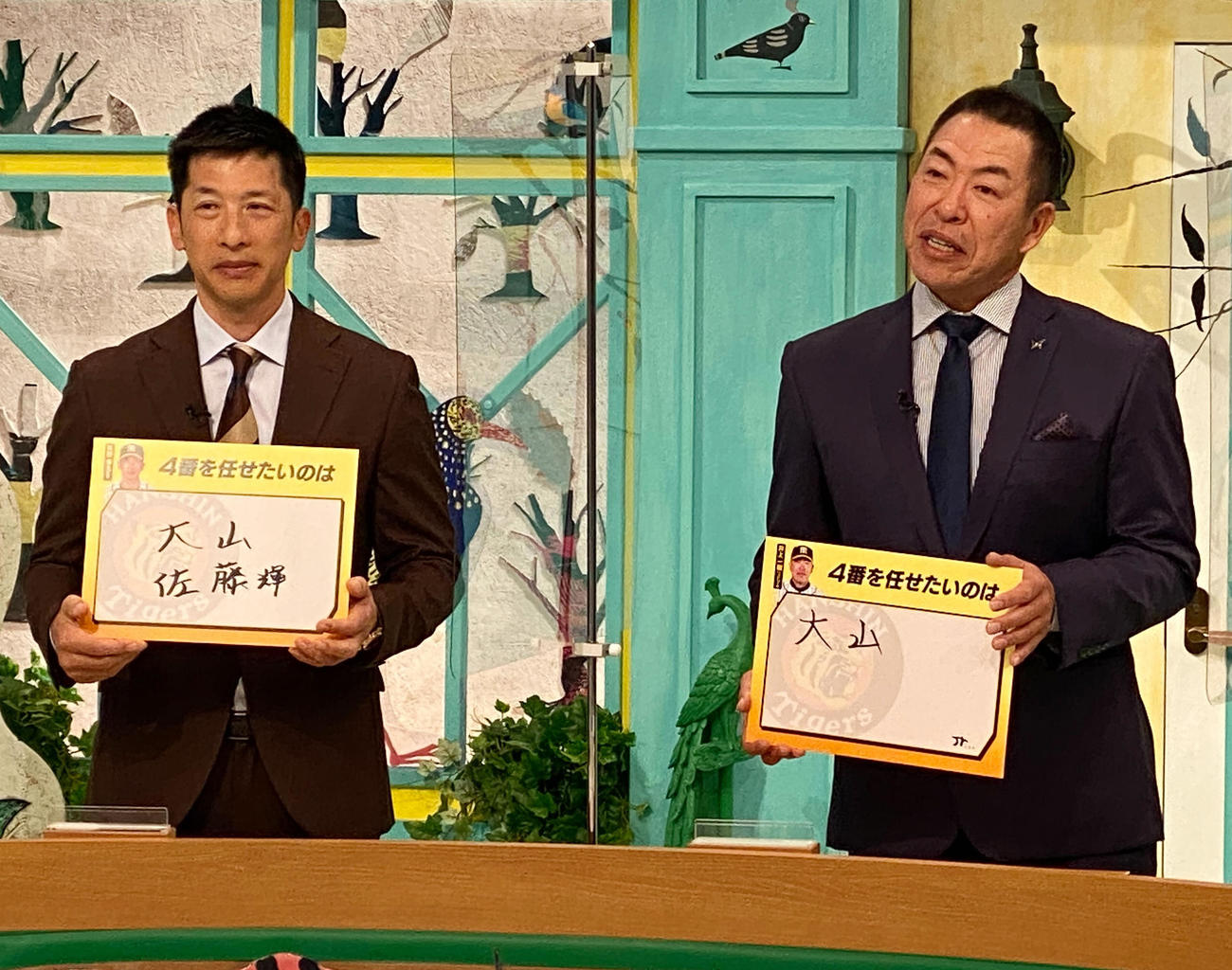読売テレビの情報番組「す・またん！」に生出演した阪神矢野監督（左から2人目）と井上ヘッドコーチ（同3人目）は22年の4番候補の名前を挙げる（球団提供）