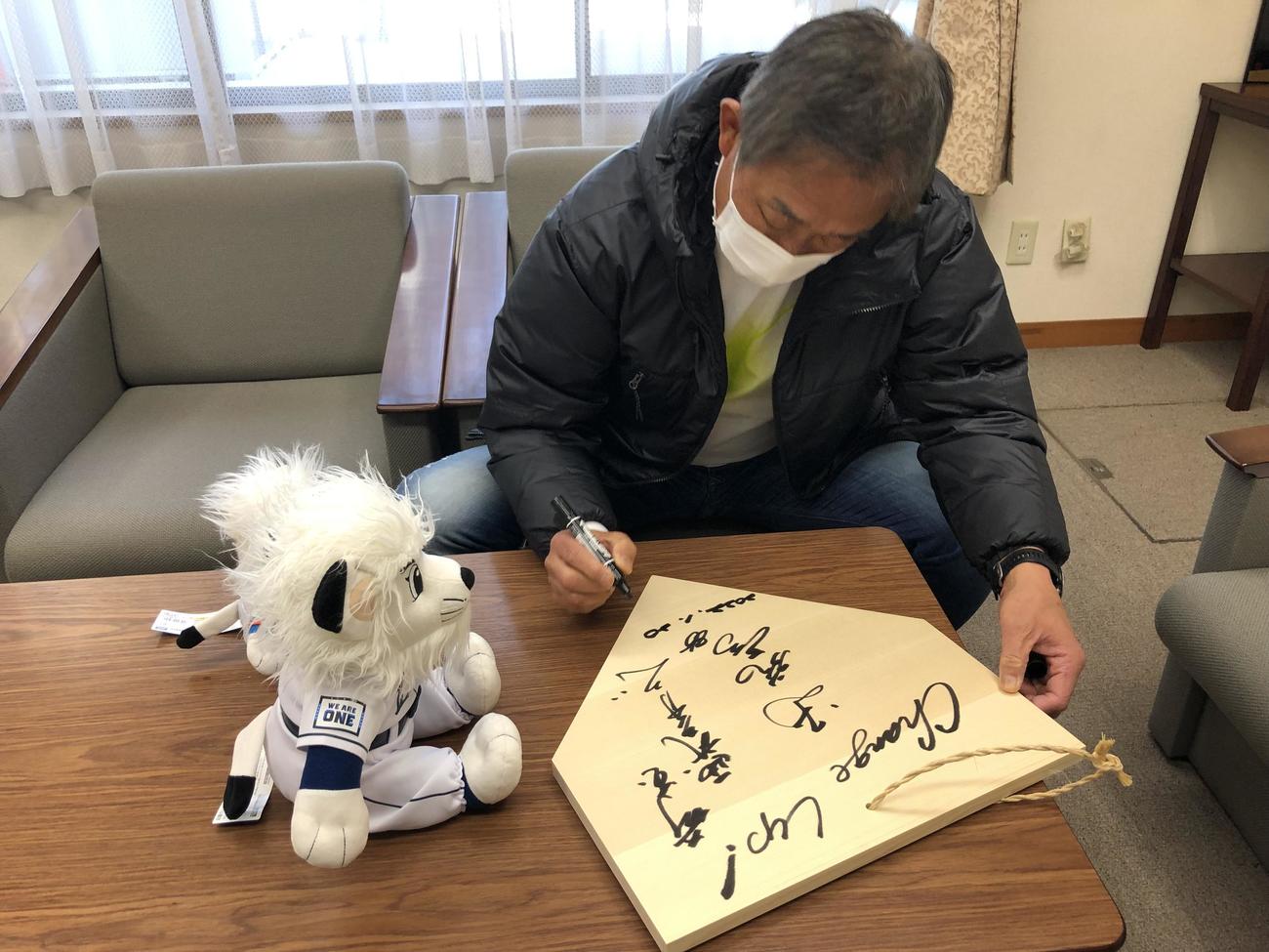 絵馬に今季のスローガン「Change UP！」と記す西武辻監督（球団提供）