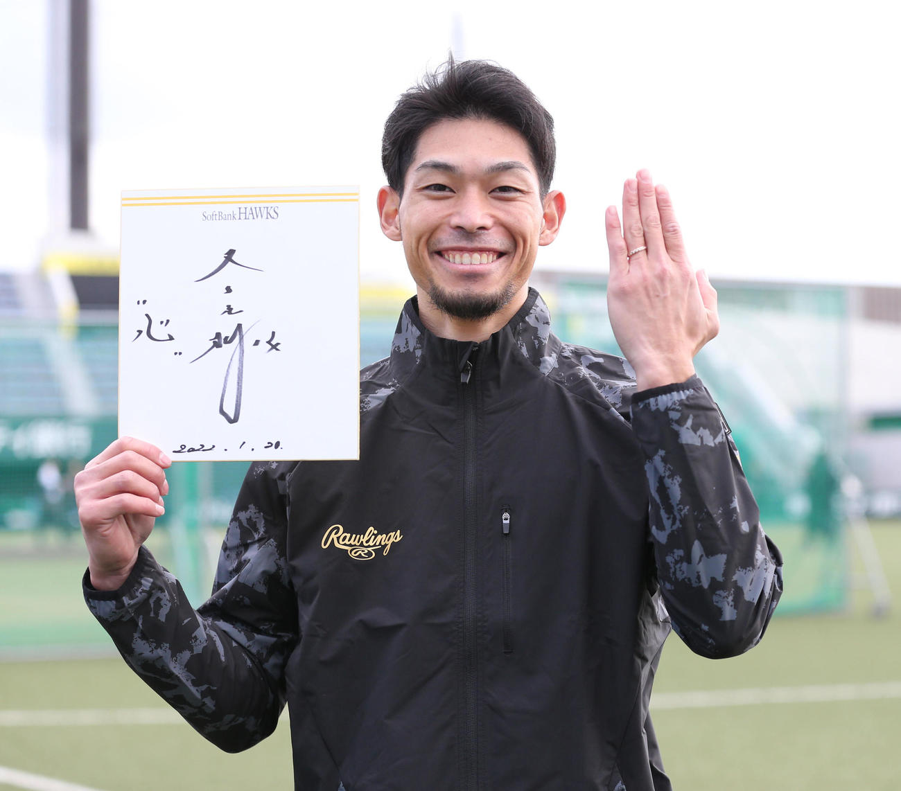 入籍し、心機一転。色紙に「心」と記し薬指の指輪を披露する又吉克樹（撮影・梅根麻紀）