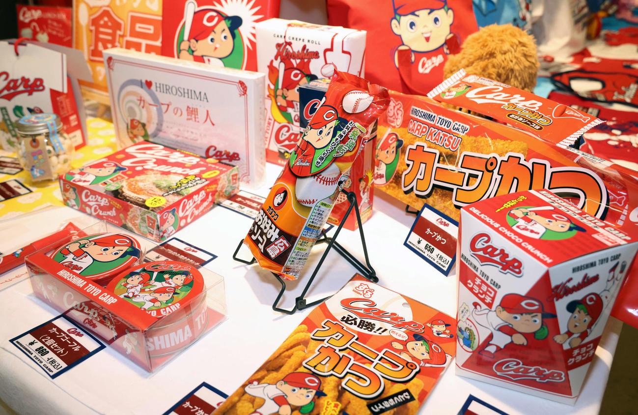 カープかつなどの食品類（撮影・加藤孝規）