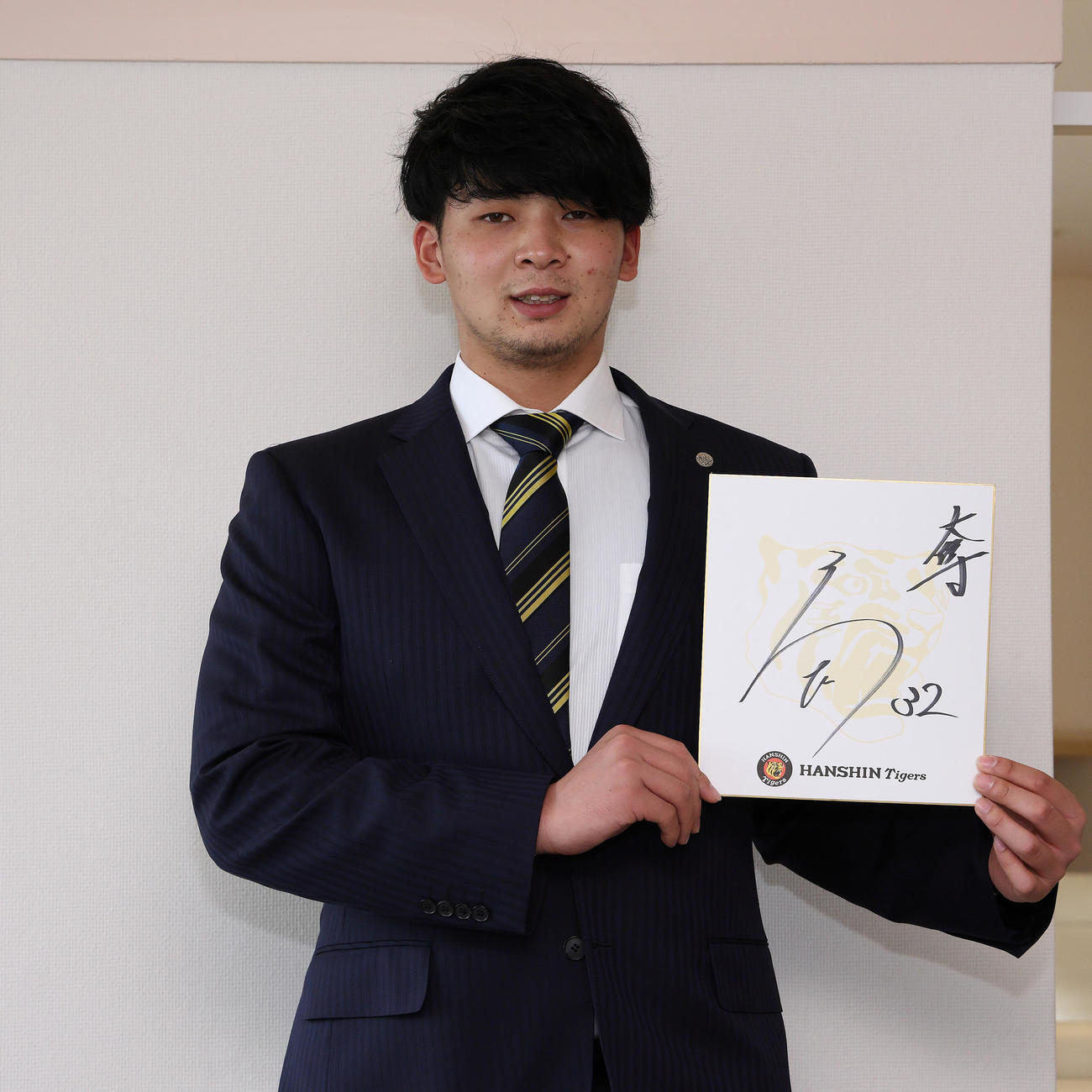 新成人を迎え抱負を書く井上（球団提供）
