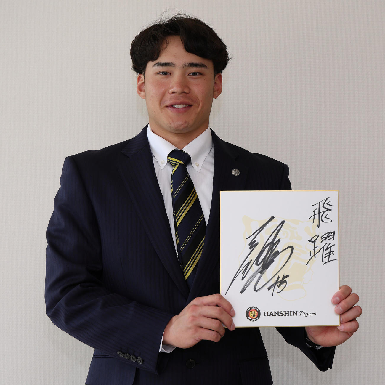 新成人を迎え抱負を書く阪神遠藤（球団提供）