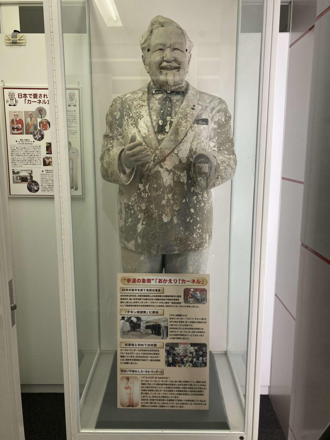 現在、大阪市福島区の関西オフィスで展示されているカーネル・サンダース像（日本KFCホールディングス提供）