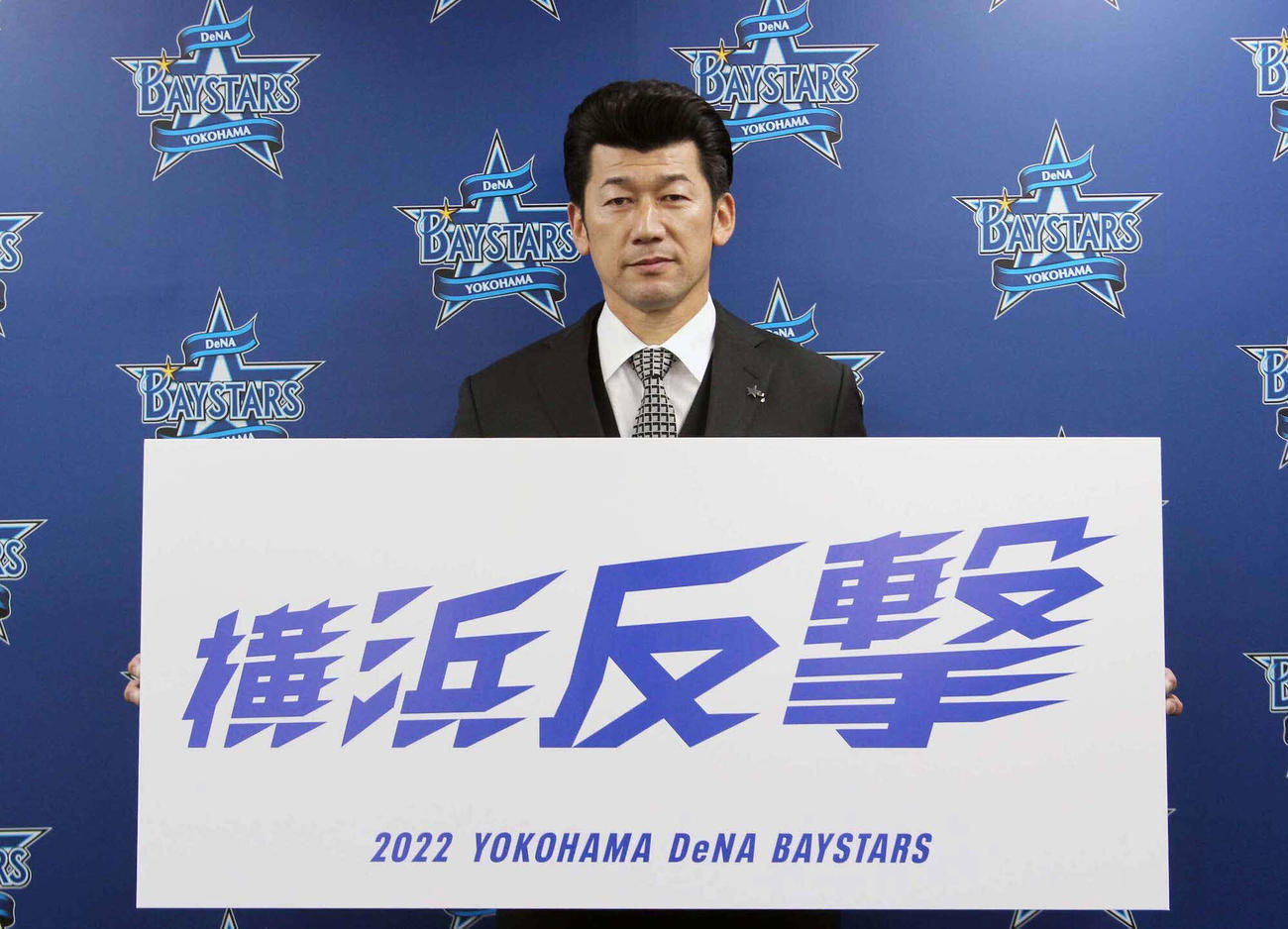 2022年のシーズンスローガンを持つDeNA三浦監督（球団提供）