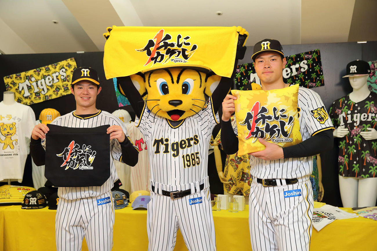 「2022新作グッズ内覧会」で新商品をPRする、左から中野、トラッキー、佐藤輝（球団提供）