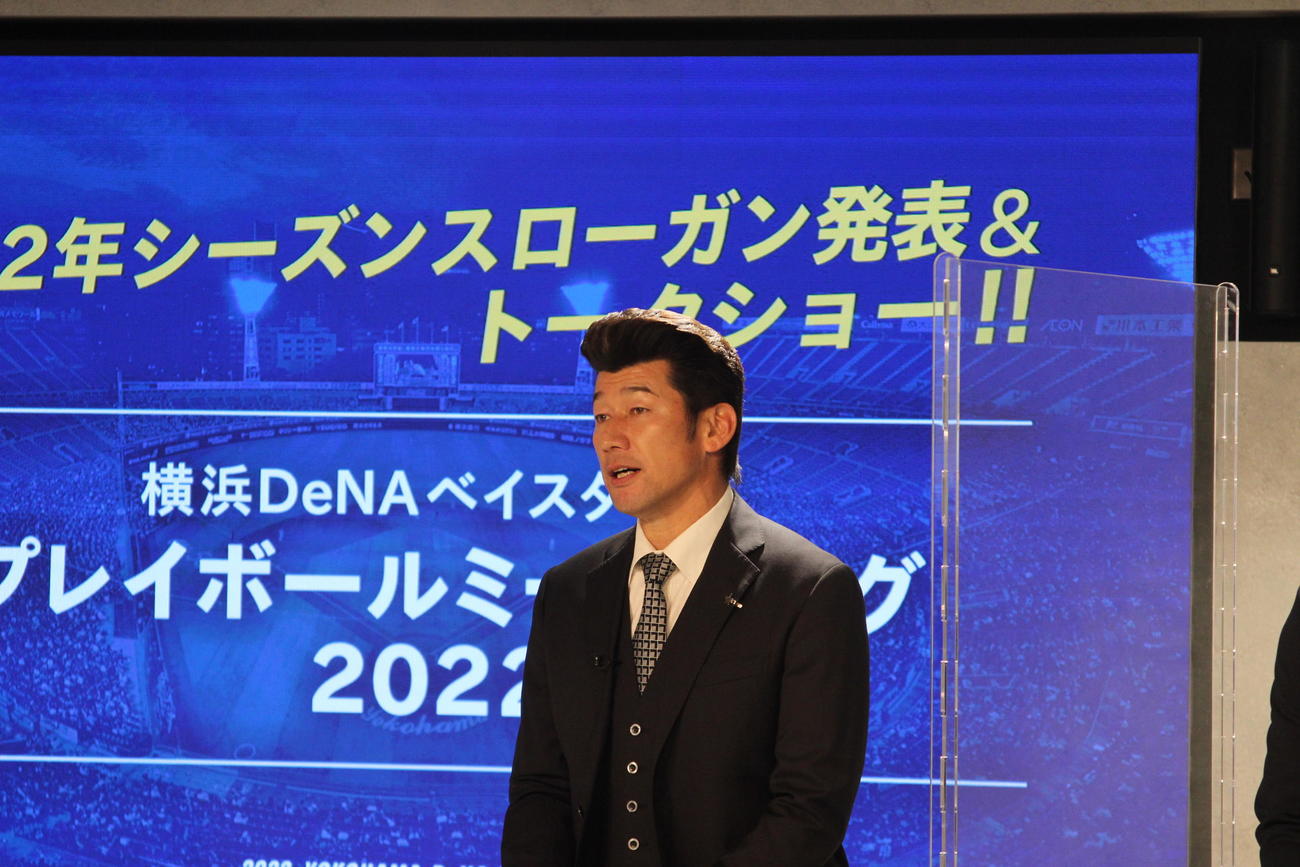 オンライントークショーに出席したDeNA三浦監督（球団提供）