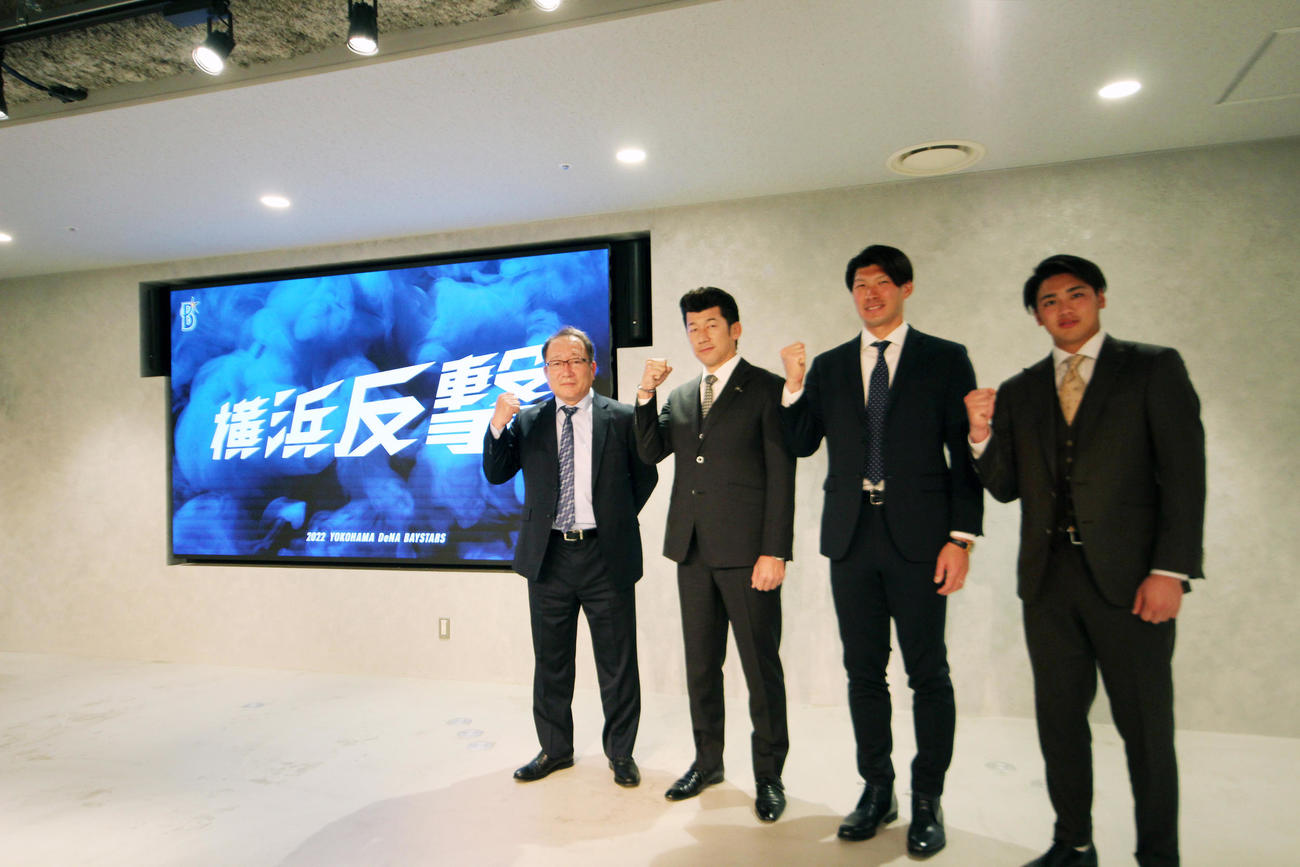 オンライントークショーに出席した、左から高木豊氏、DeNA三浦監督、大田、森（球団提供）