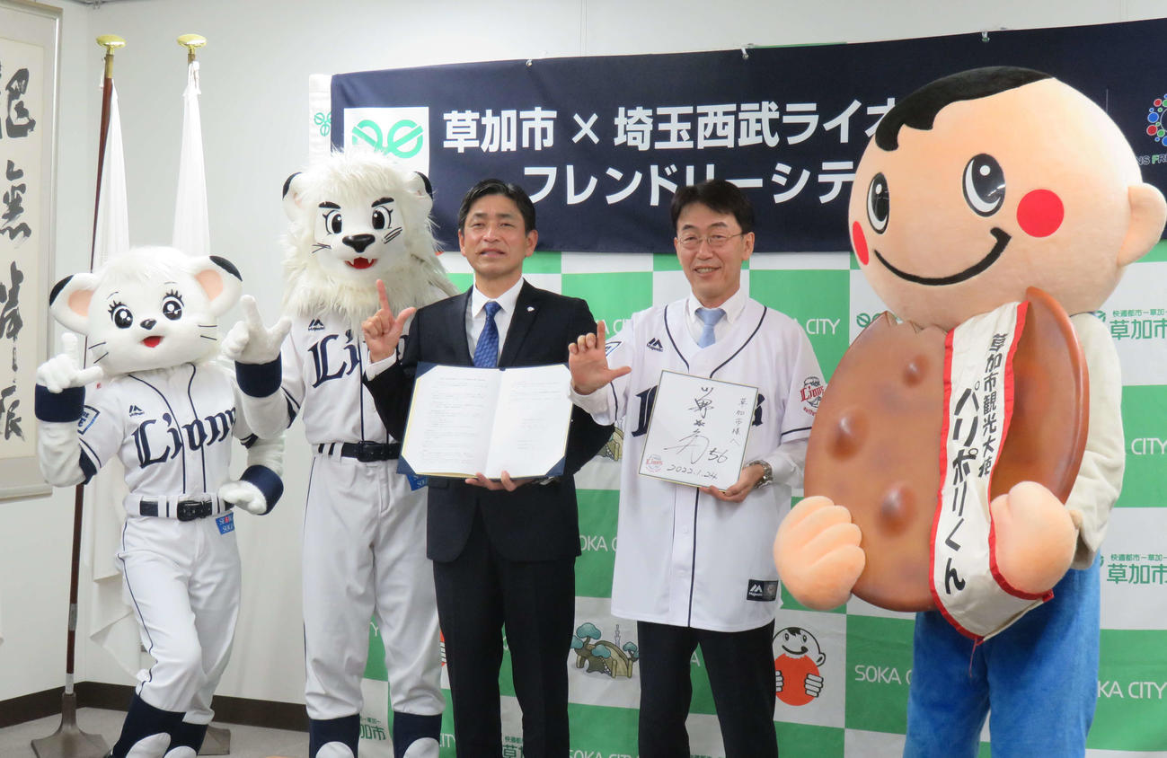 連携協力に関する基本協定を結んだ、西武奥村球団社長（左）と草加市の浅井市長