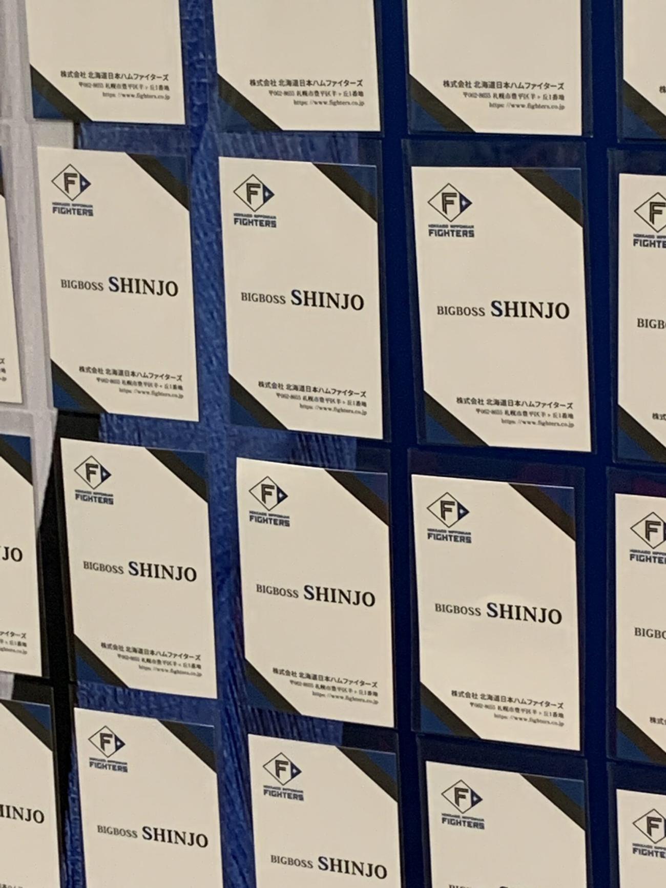 札幌駅前通地下歩行空間で掲示された日本ハム新庄剛志監督の名刺（球団提供）