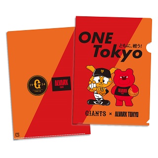 巨人とアルバルク東京がコラボし、来場登録者先着200人にプレゼントされるコラボデザインクリアファイル（球団提供）