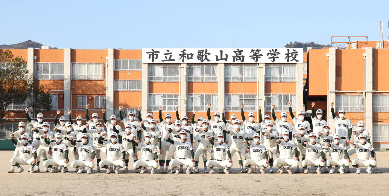 2年連続センバツ出場が決まり校舎をバックに記念撮影に納まる市和歌山ナイン（撮影・白石智彦）