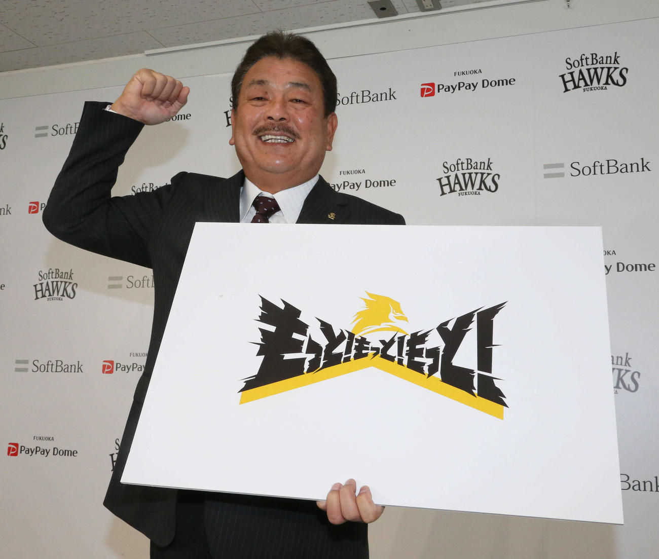 新スローガン「もっと！もっと！もっと！」。「藤もっと！どうですか？」と笑いを誘うソフトバンク藤本監督（2022年1月14日撮影）
