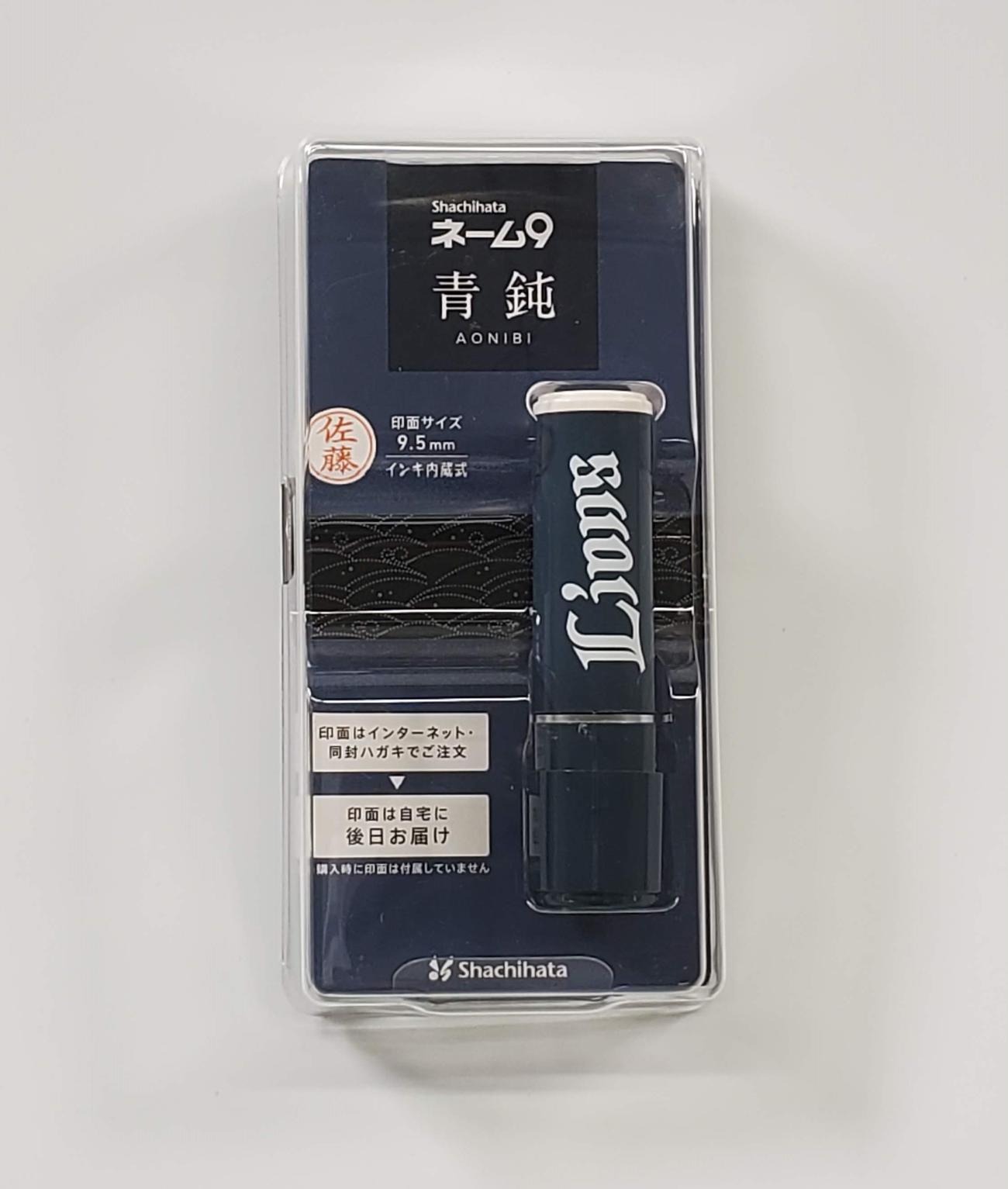 西武が新発売したシャチハタ（球団提供）