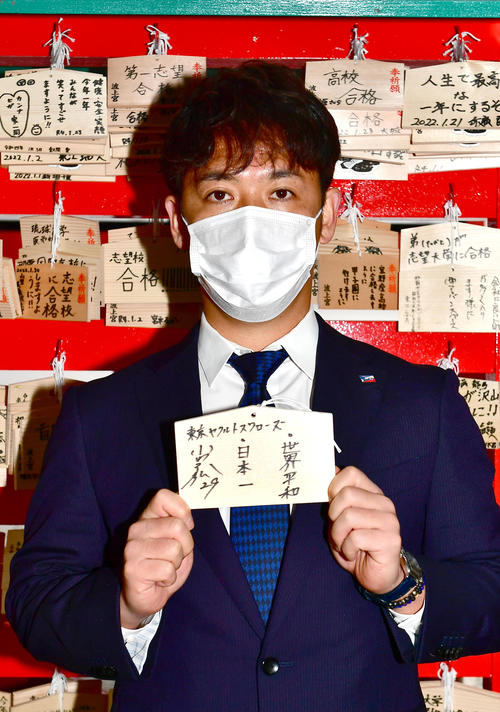 浦添キャンプ安全祈願を終え絵馬を披露するヤクルト小川選手会長（撮影・小沢裕）