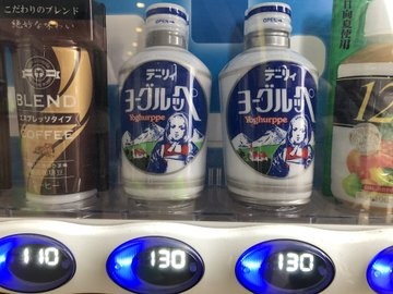 宮崎のご当地自動販売機