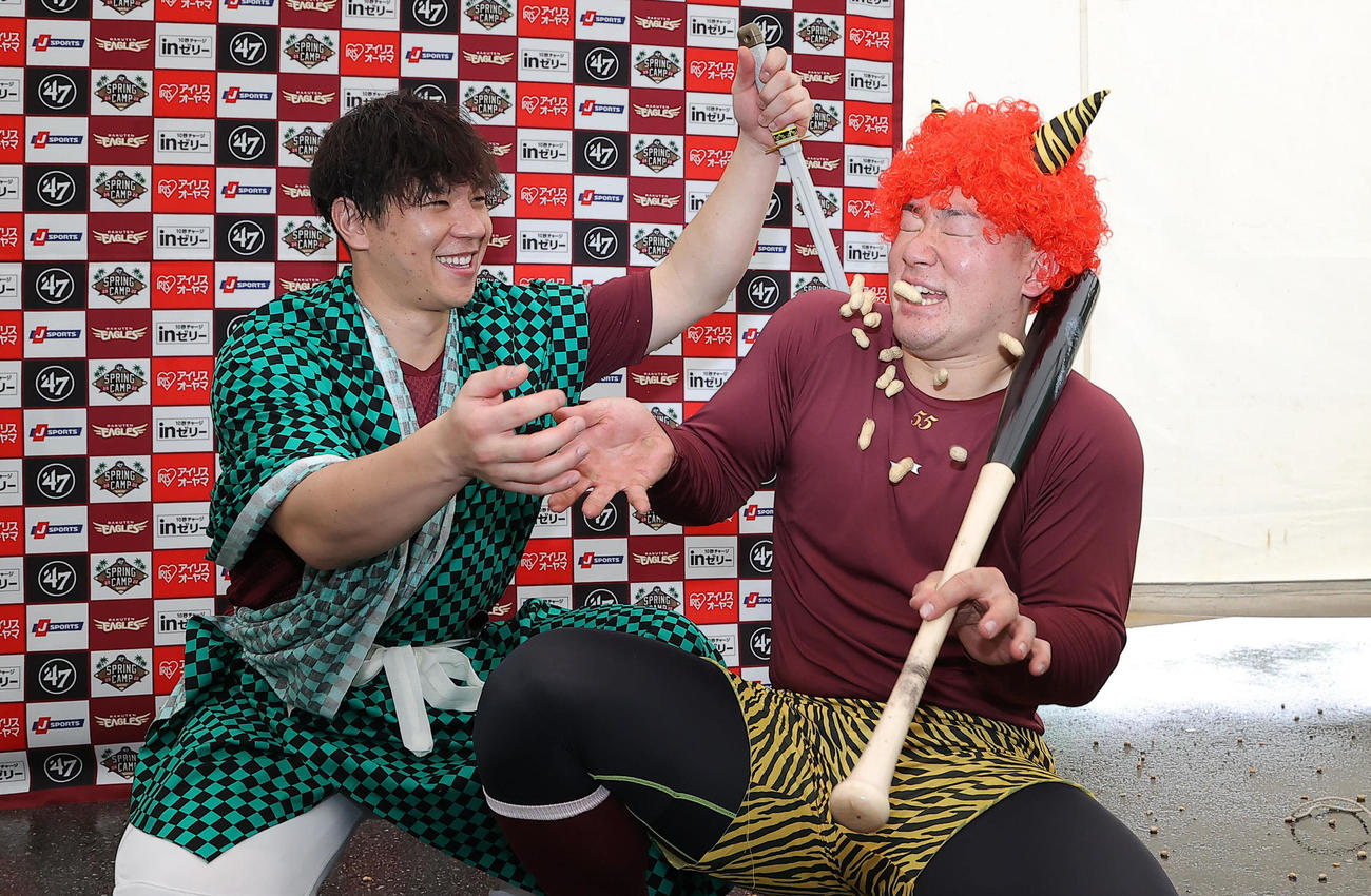 鬼に扮（ふん）する楽天安田（右）に豆をまく炭治郎に扮（ふん）する炭谷（代表撮影）