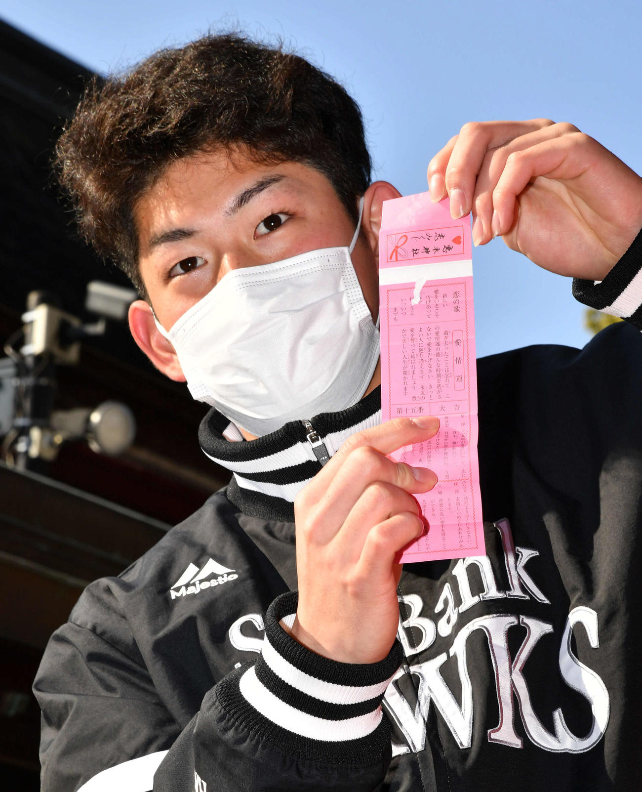 おみくじで大吉を引いた風間（撮影・岩下翔太）
