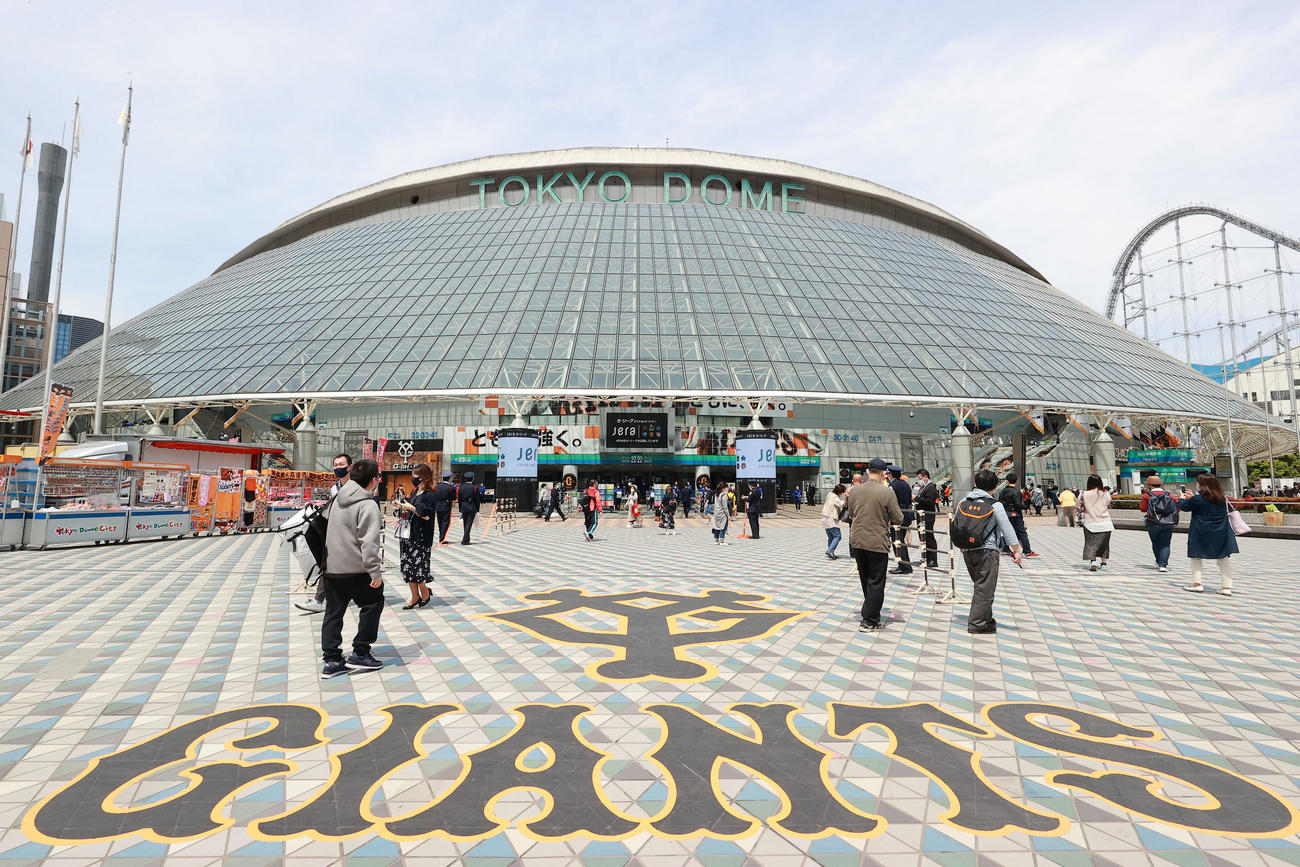 東京ドーム　外観全景（2021年4月24日撮影）