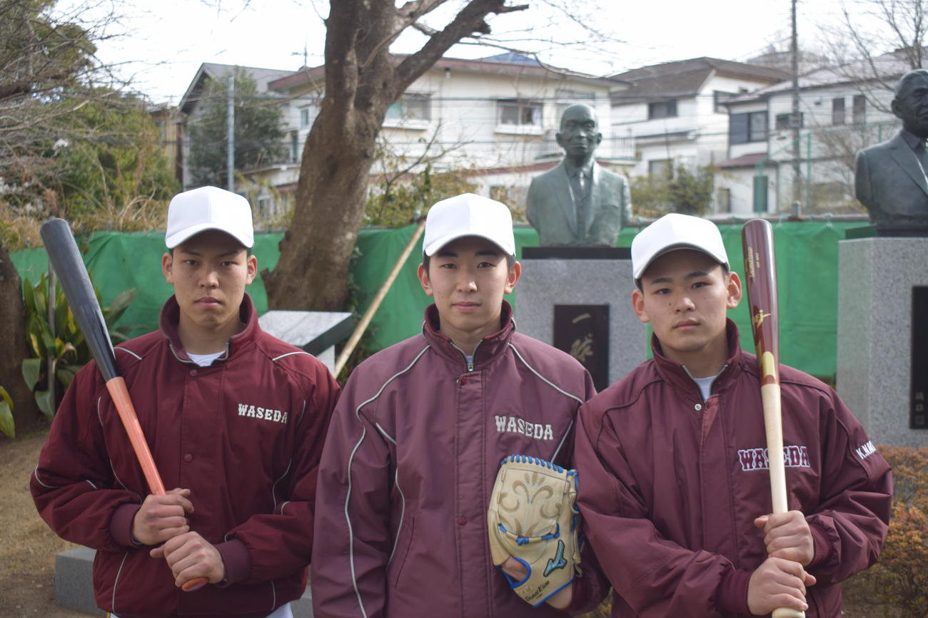 早大の練習に合流した左から浦和学院・吉田捕手、仙台育英・伊藤投手、高崎健康福祉大高崎・小沢内野手（早大野球部提供）