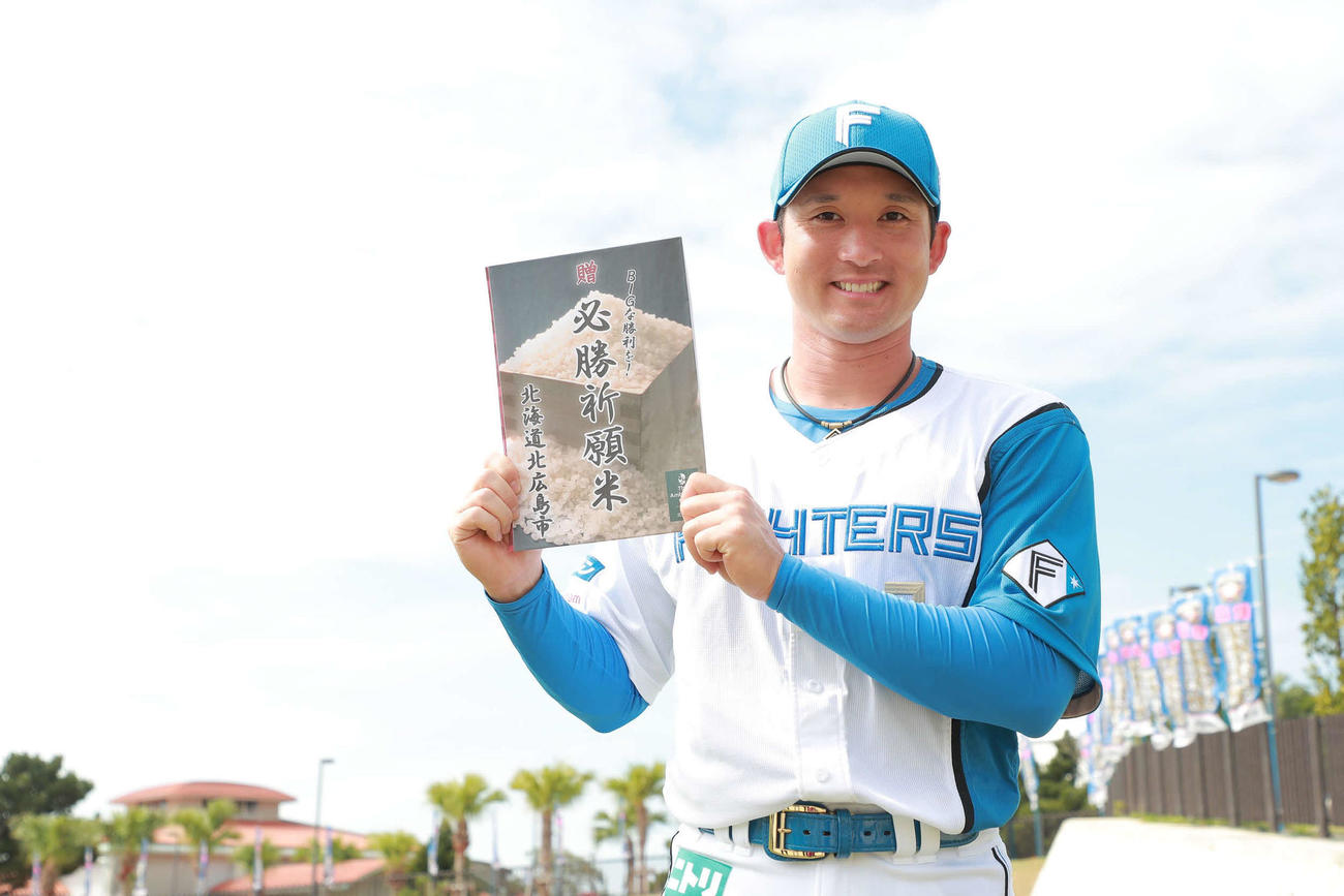 必勝祈願米の贈呈式に登場した日本ハム杉谷（代表撮影）