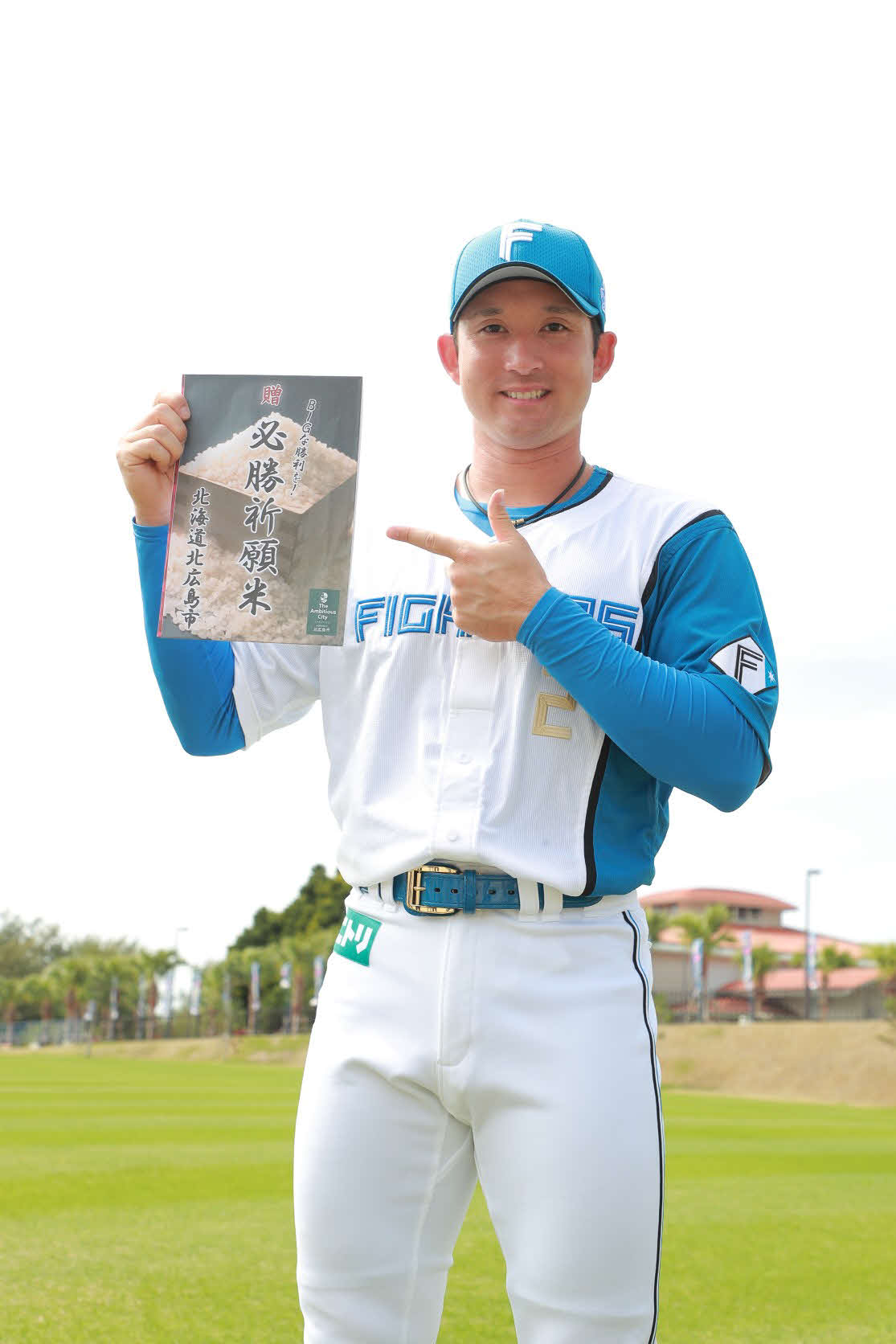 必勝祈願米の贈呈式に登場した日本ハム杉谷（代表撮影）