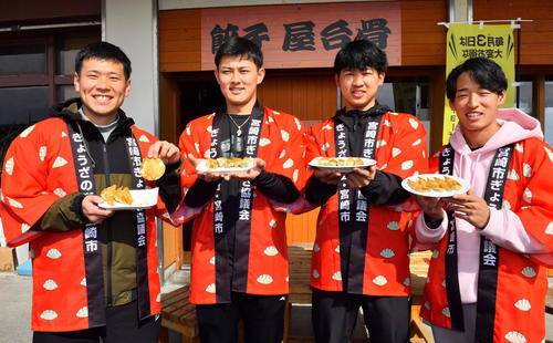 焼き上がった餃子を披露する左からオリックス福永、野口、椋木、渡部（撮影・和賀正仁）