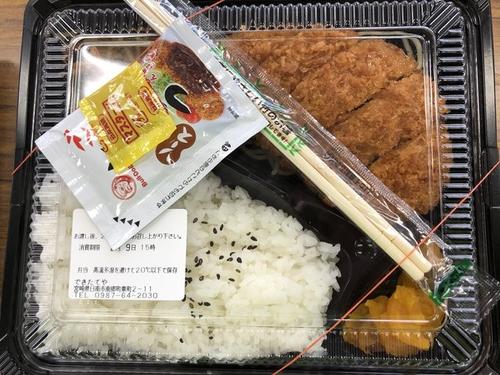 「できたてや」のトンカツ弁当