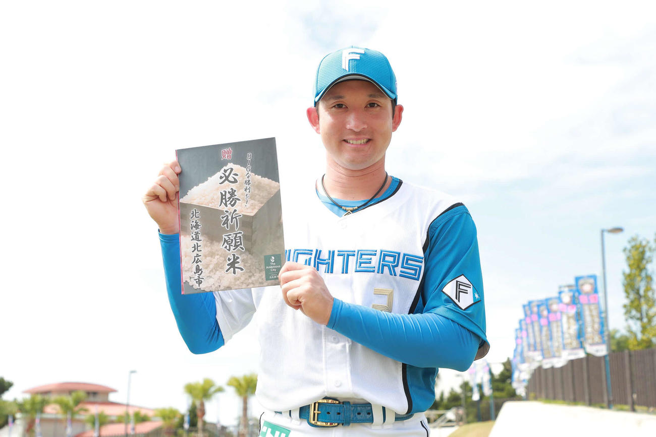 必勝祈願米の贈呈式に登場した日本ハム杉谷（代表撮影）