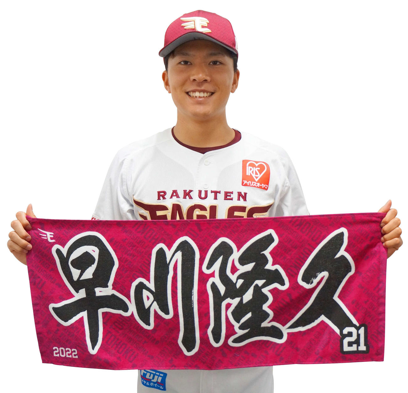 自分のMyHEROタオルを広げる早川