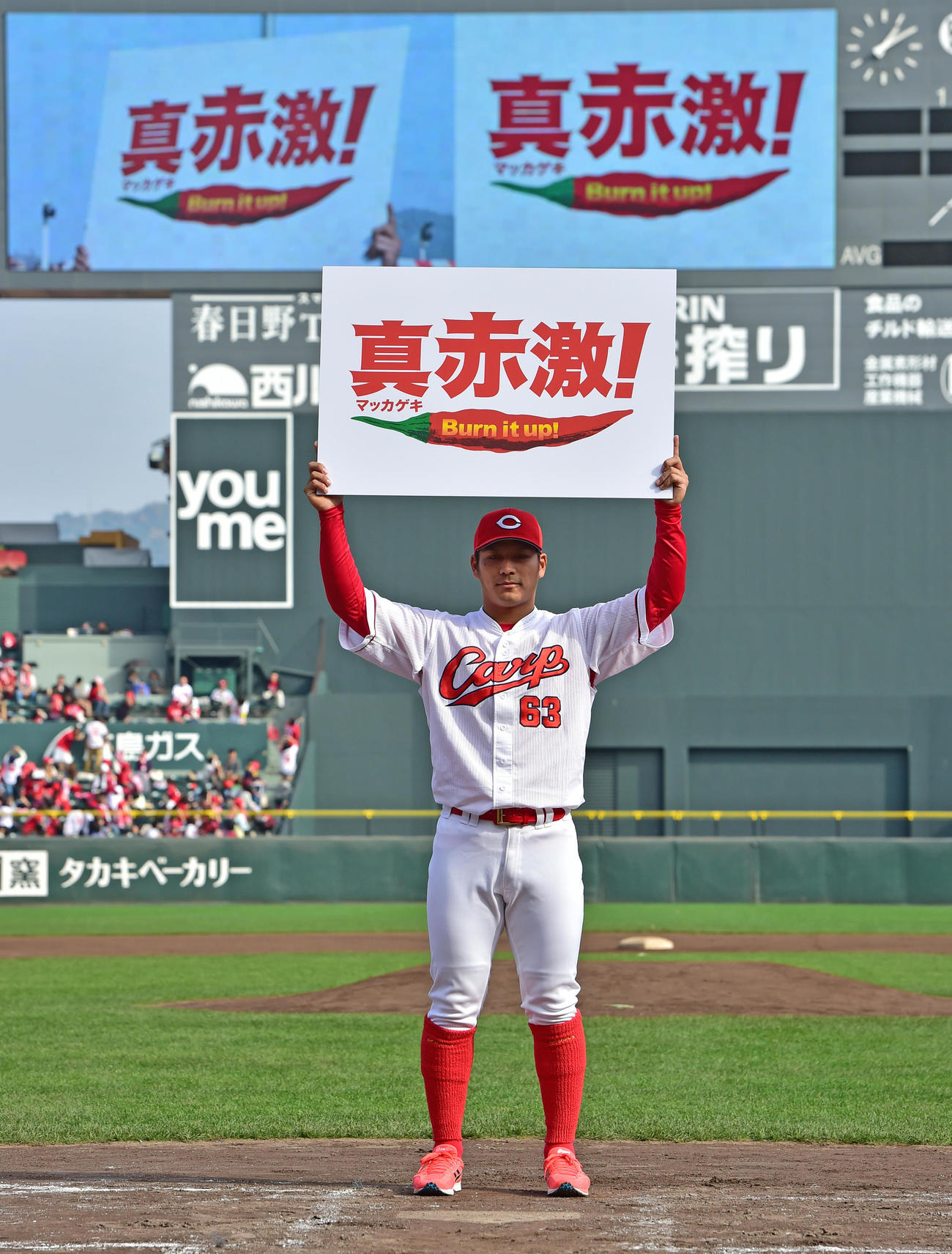 広島ファン感謝デーで来季のスローガンが発表される、選手は田中広輔（撮影・清水貴仁）＝2015年11月23日、マツダスタジアム（MAZDA Zoom－Zoom　スタジアム広島、新広島市民球場）