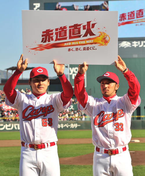 ファン感謝祭で2014年度の広島のキャッチフレーズ「赤道直火」を発表する菊池（右）と丸（撮影・上田博志）